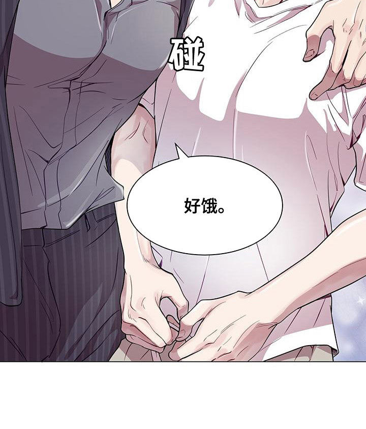 第27章：你要纹身？13