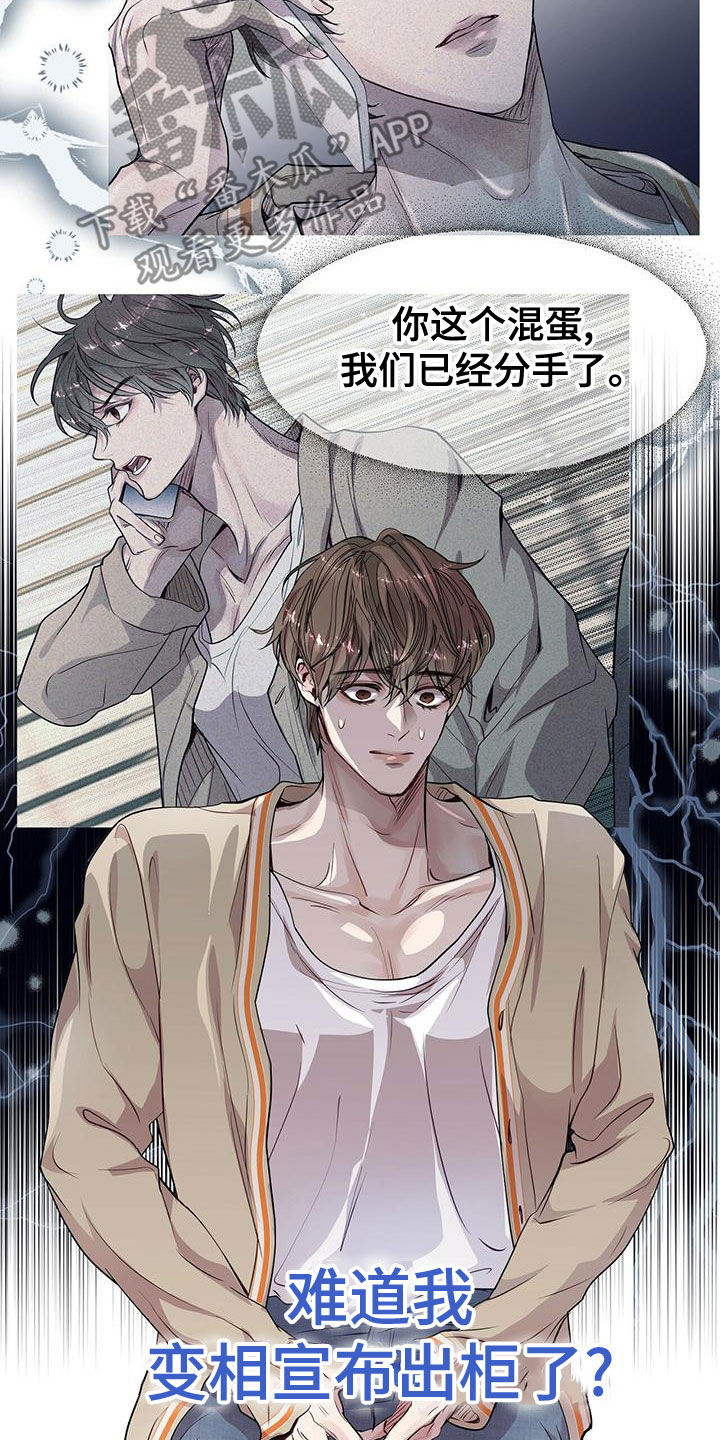 第23章：适当4