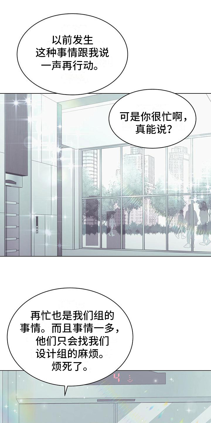 第7章：壁咚0