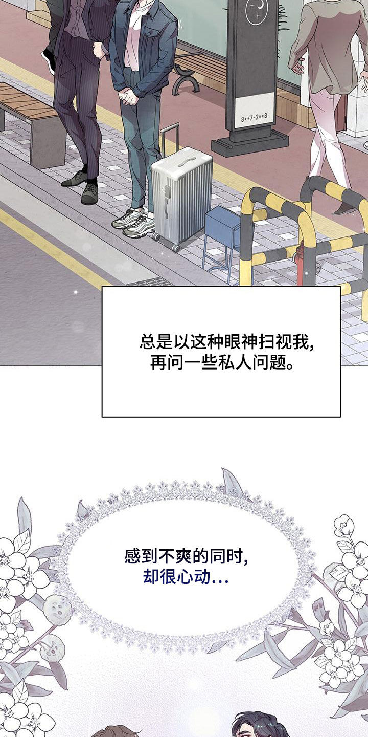 第28章：工作狂23