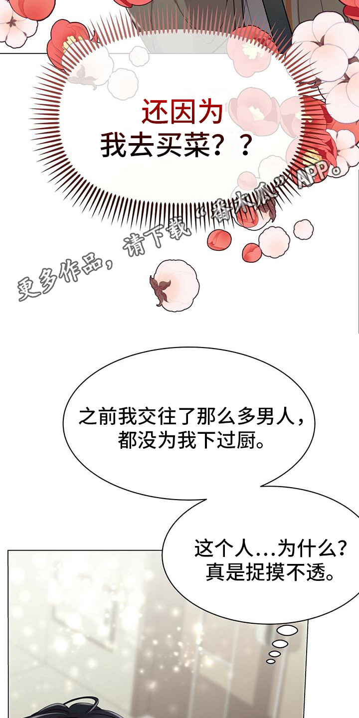 第16章：动摇4