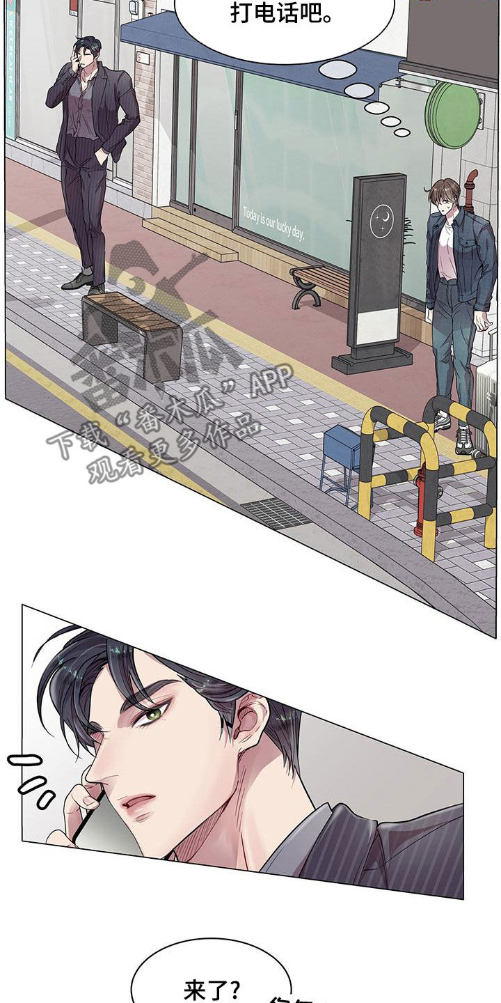 第28章：工作狂14
