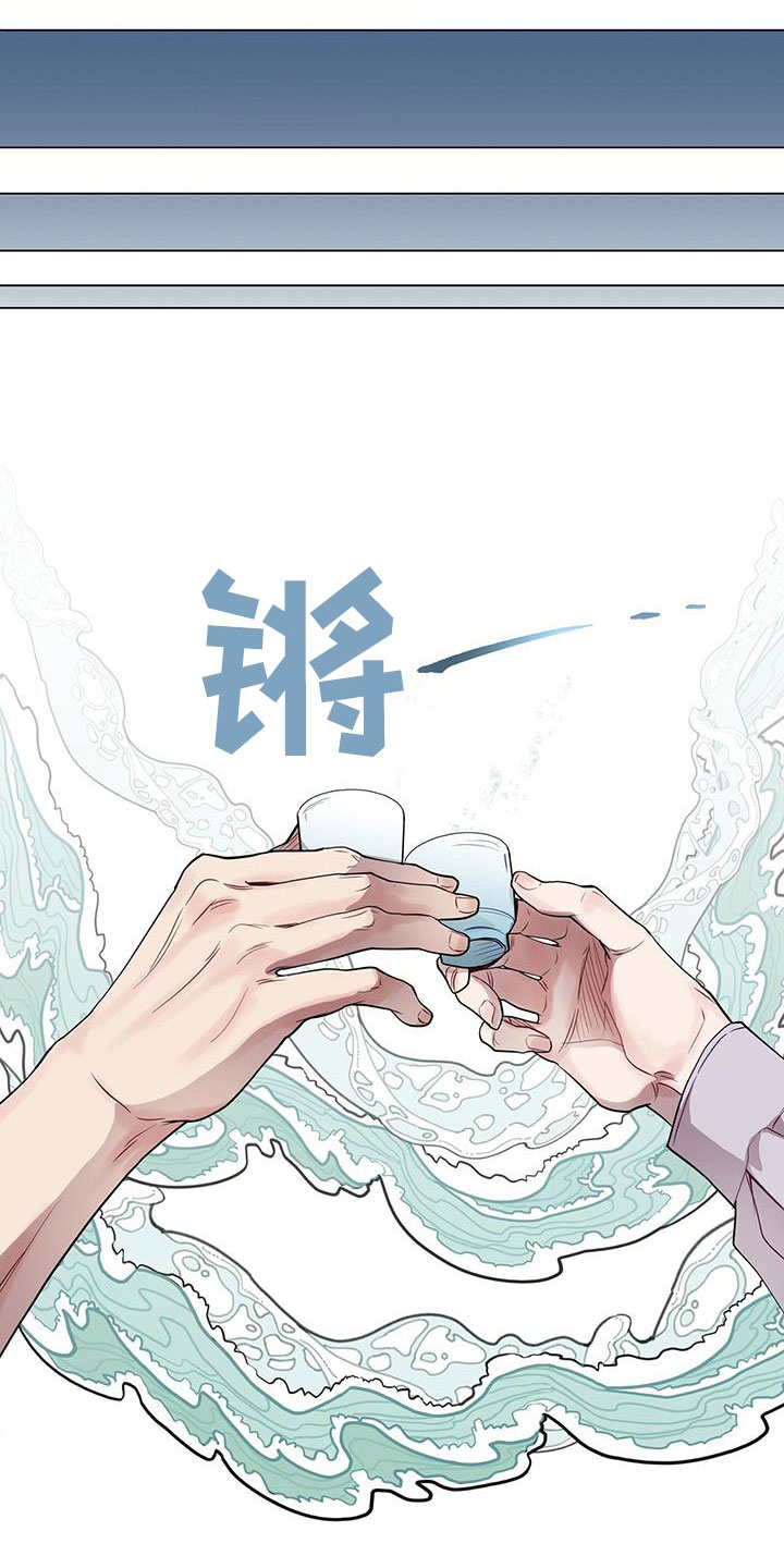 第37章：喂食9