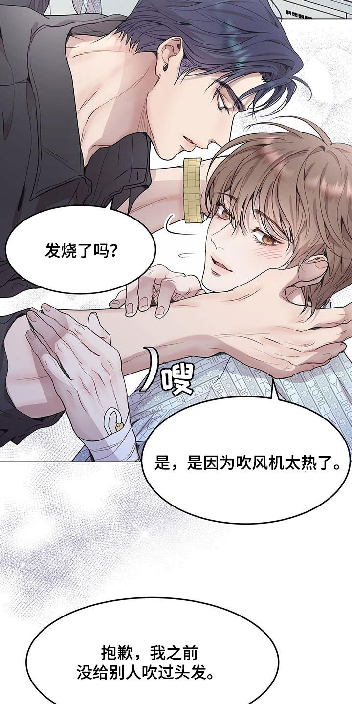 第53章：可能13