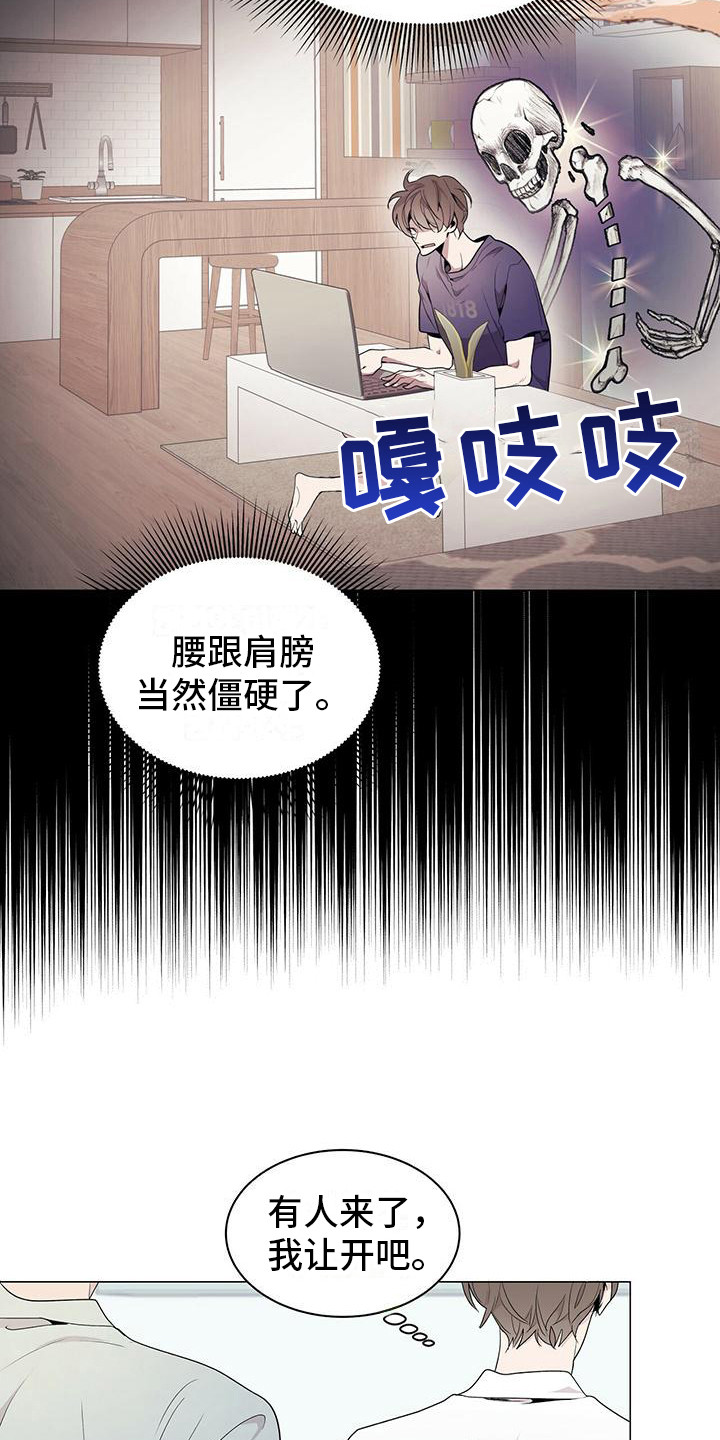 第1章：虚假与真实17