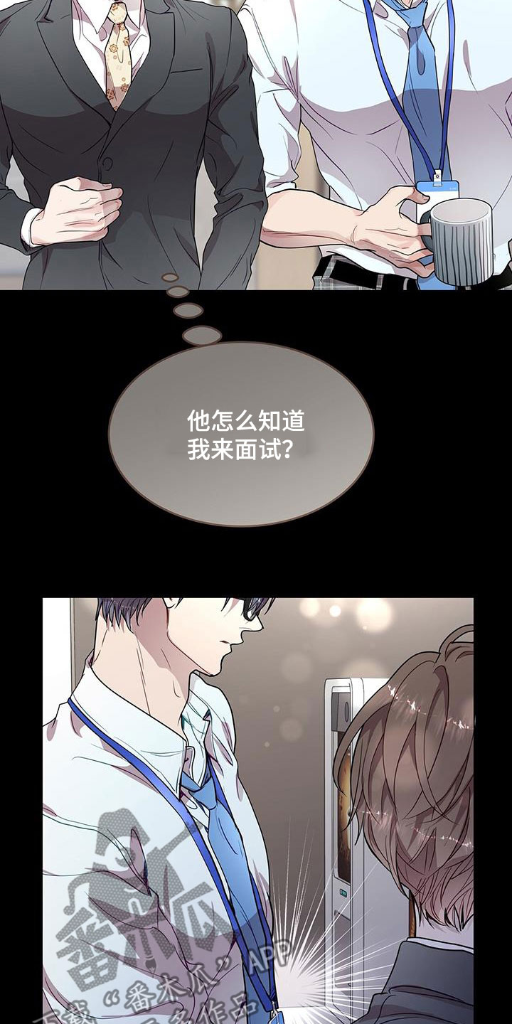 第36章：眼镜男4