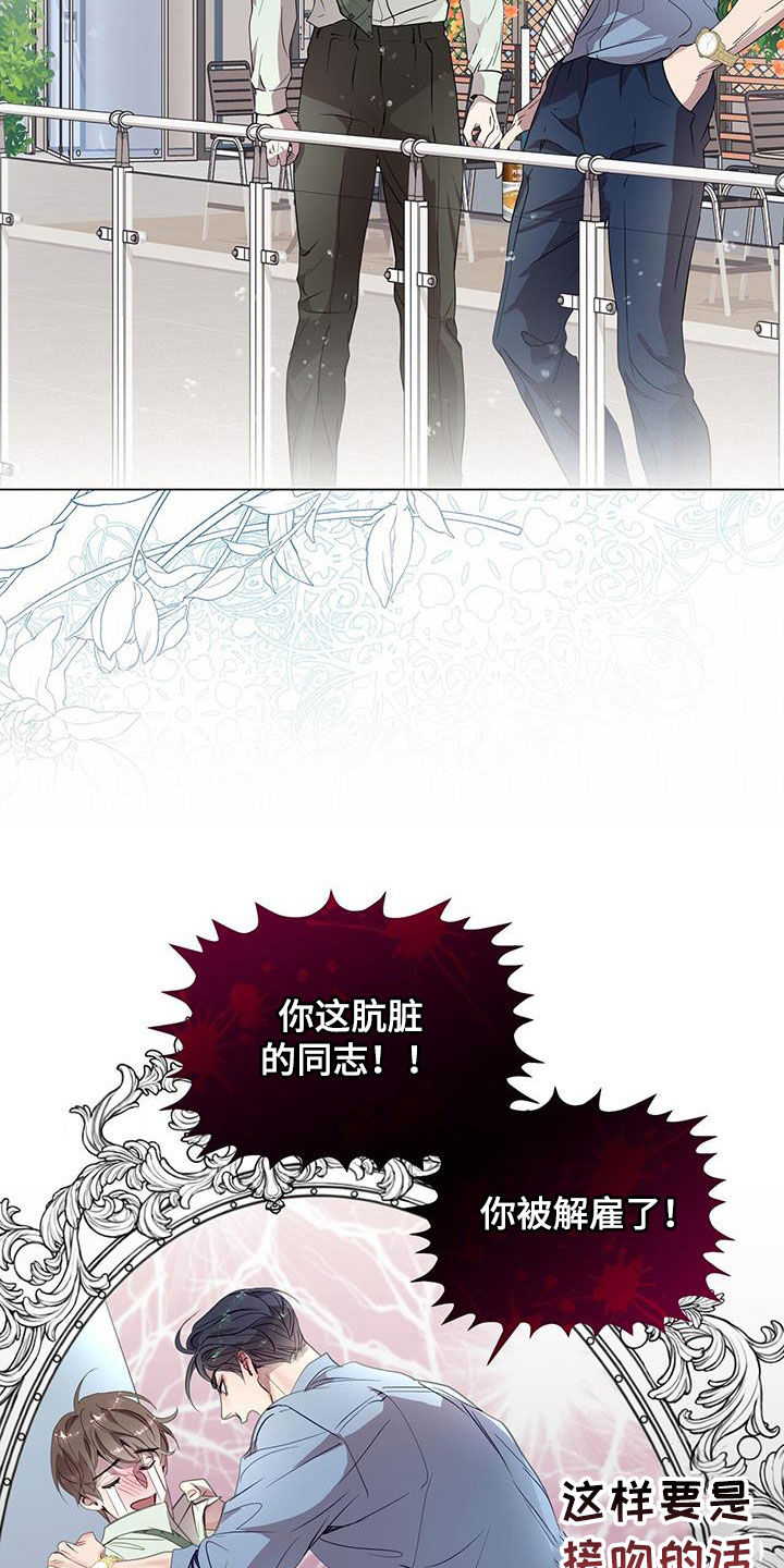第32章：拒绝好意7