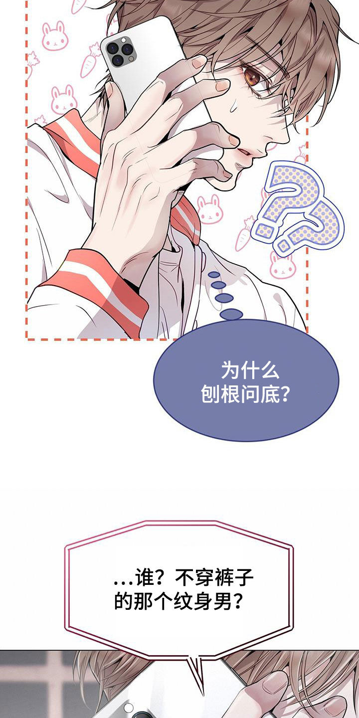 第47章：直觉12