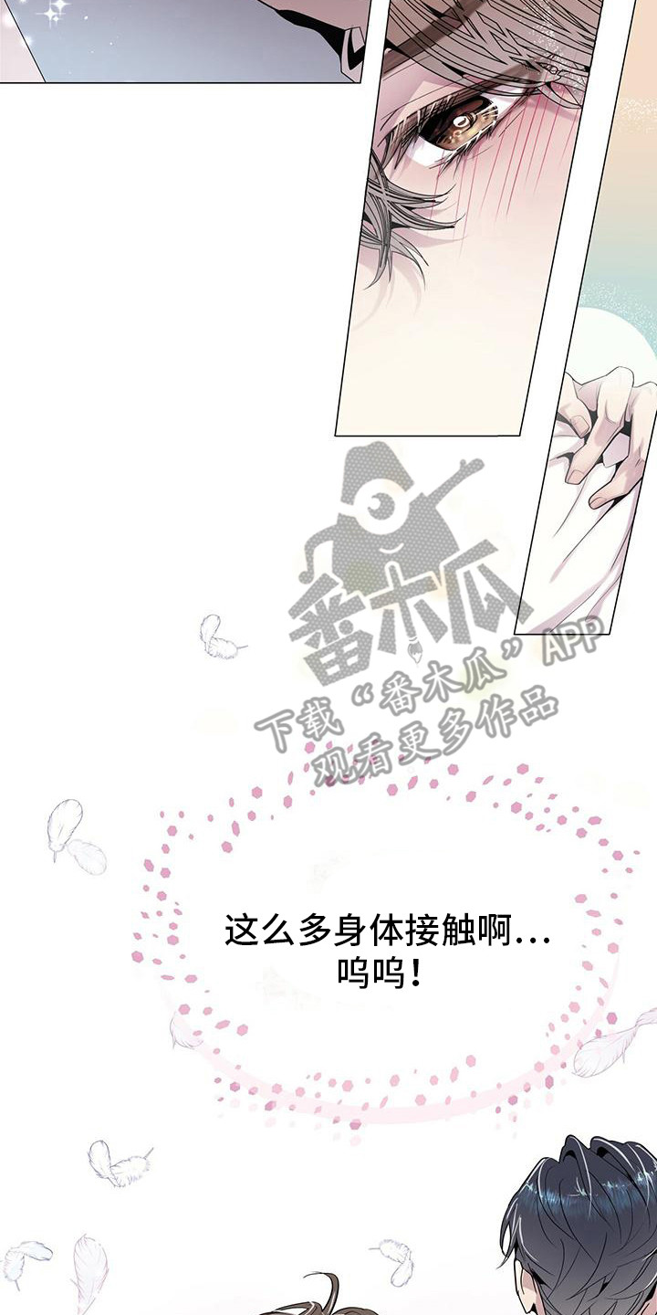 第6章：没有错20