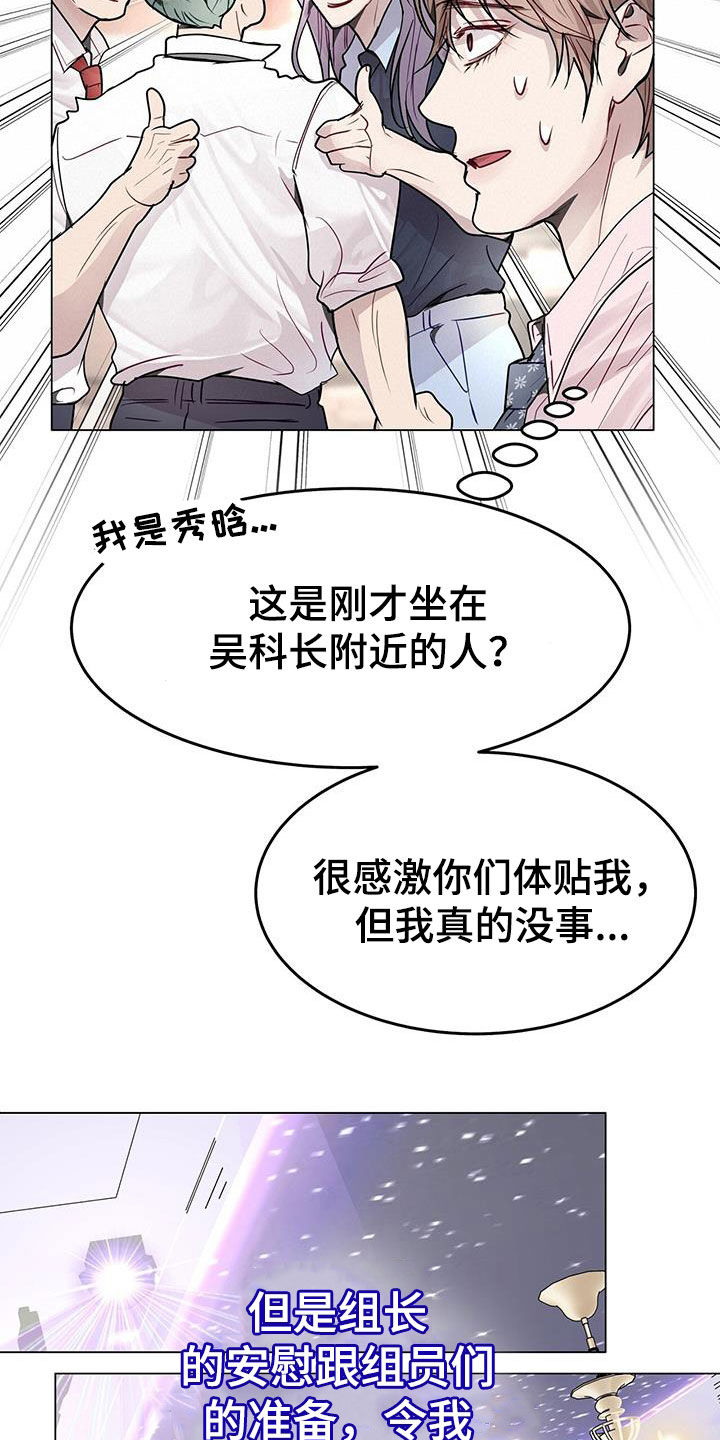 第60章：无比尴尬26