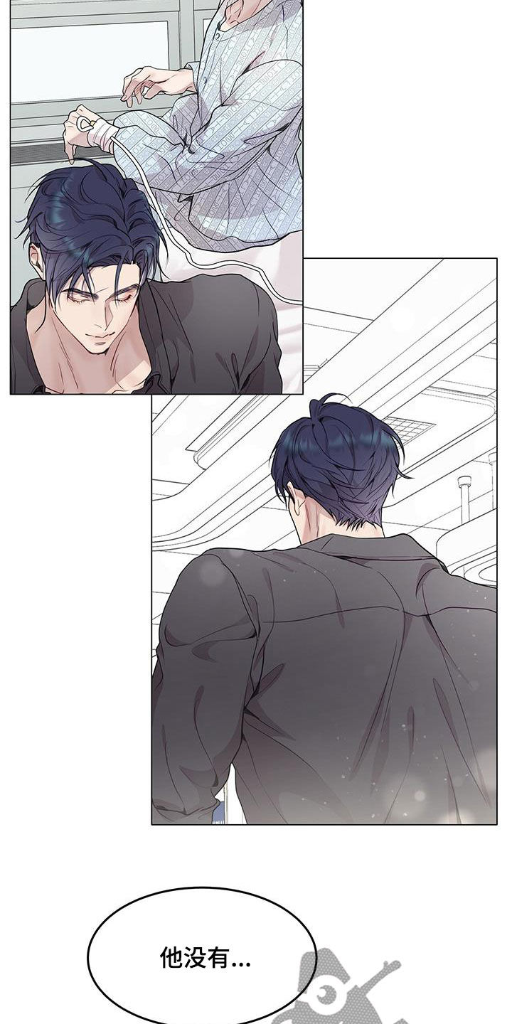 第53章：可能16