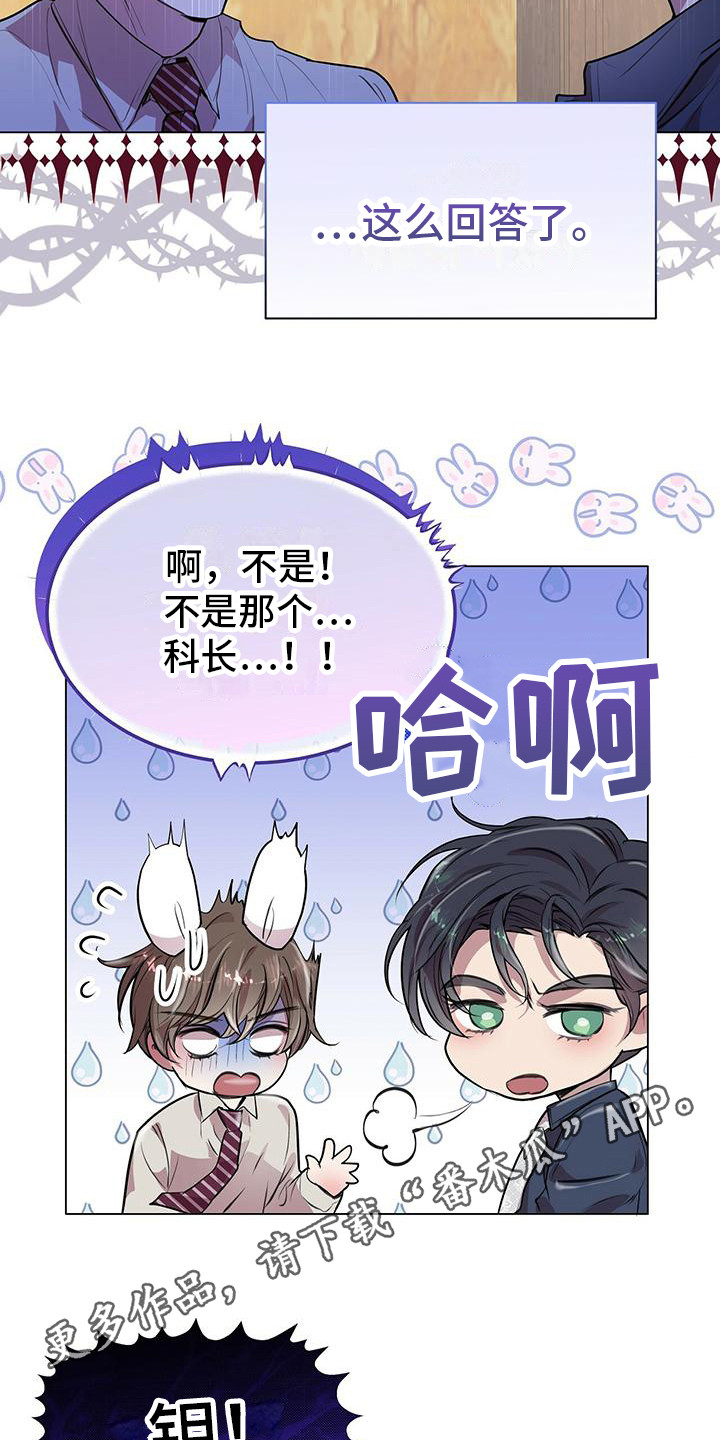 第20章：脑子短路10