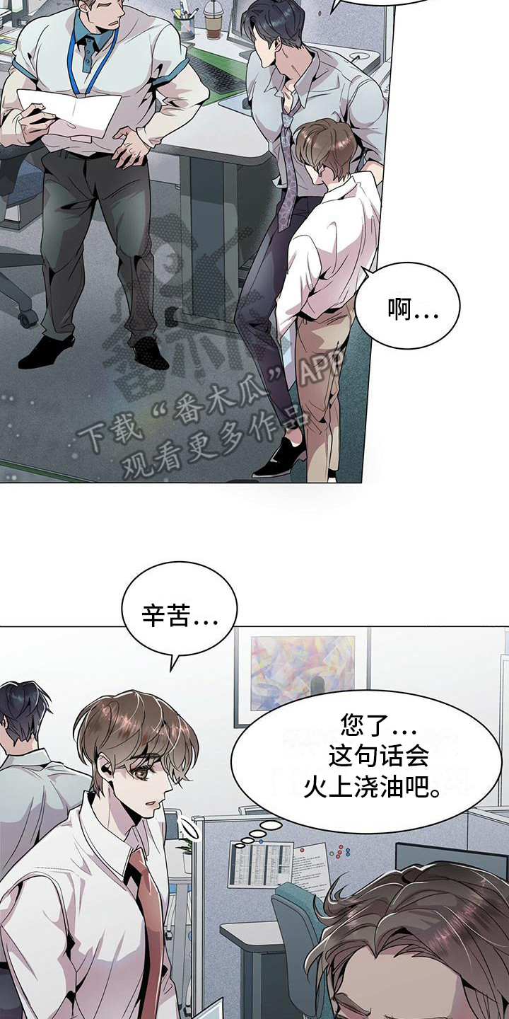 第6章：没有错13