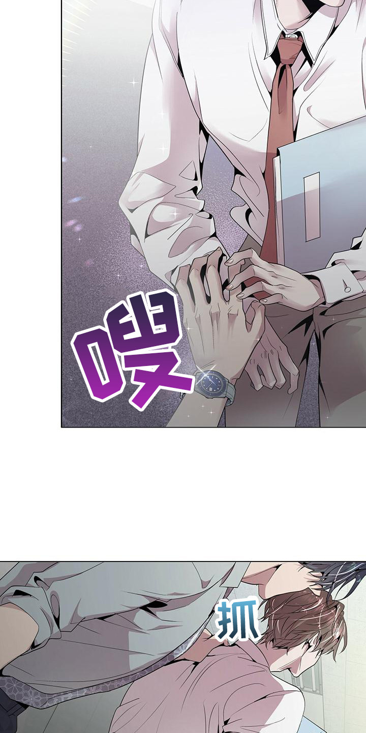 第4章：一起去6