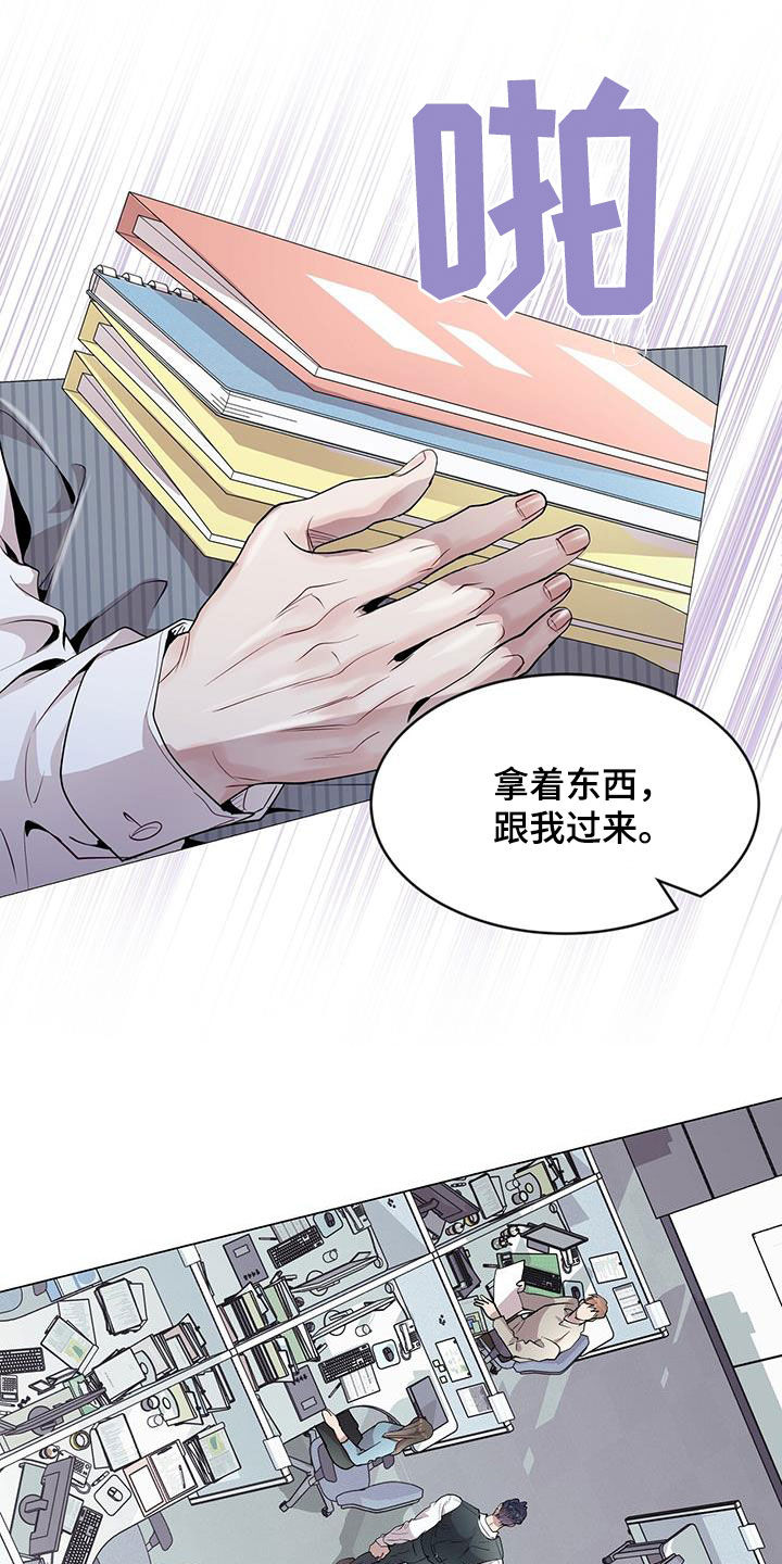 第45章：保持联系14