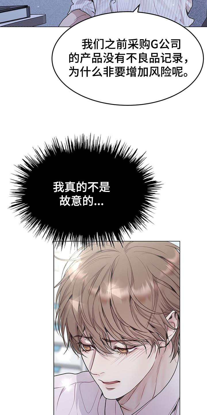 第58章：我来负责14