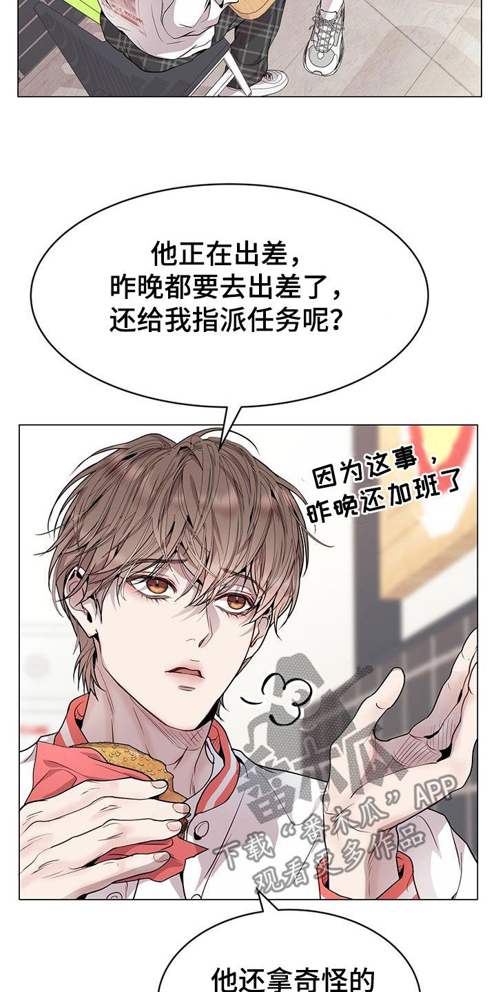 第47章：直觉5