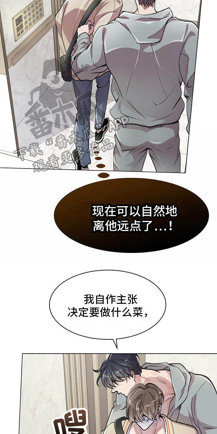 第16章：动摇13