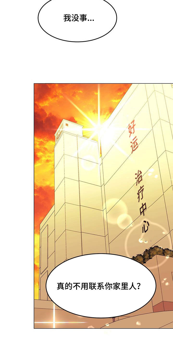 第50章：住院19