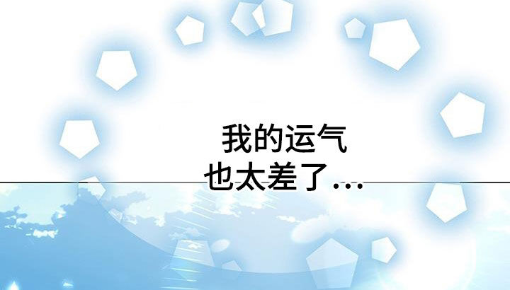 第44章：翻篇22
