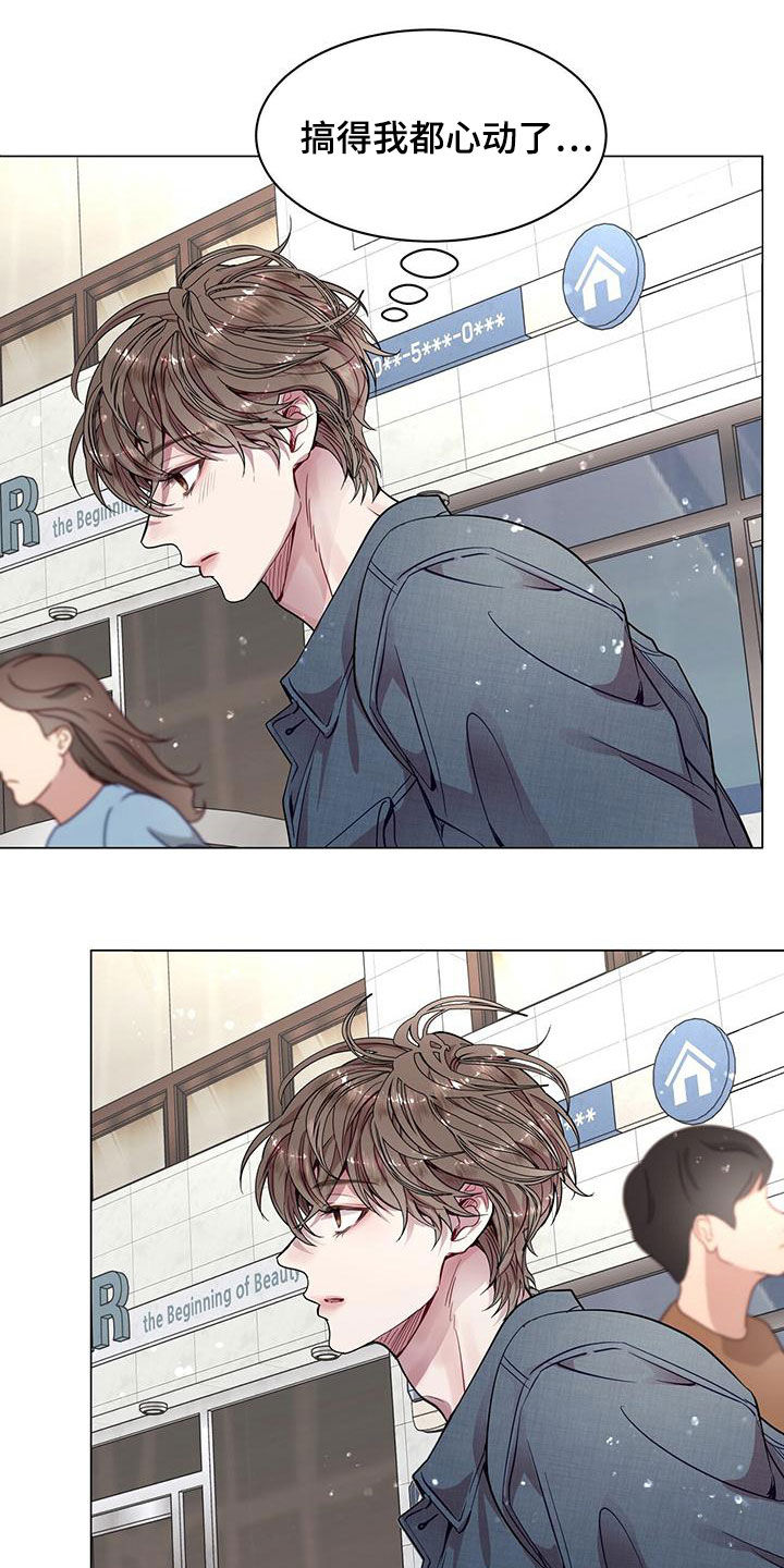 第28章：工作狂11