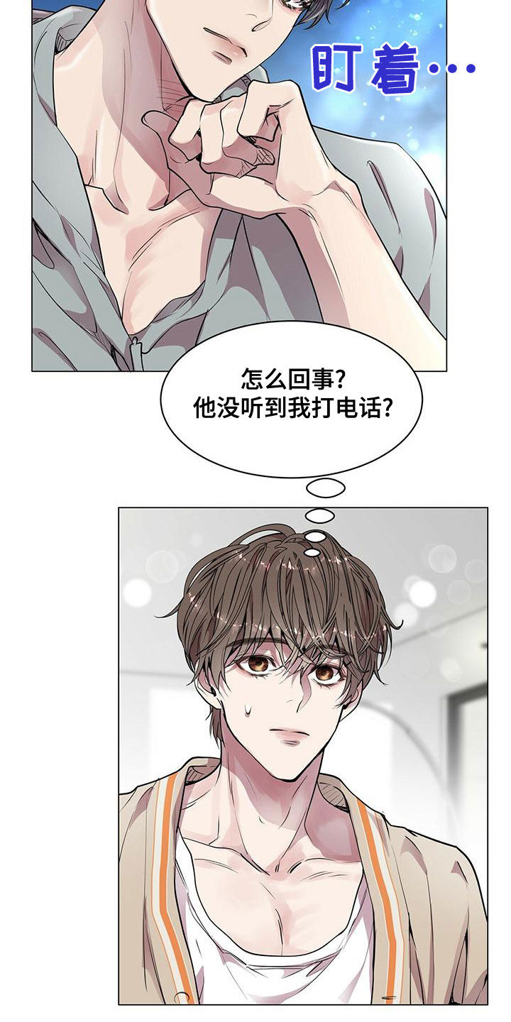 第23章：适当8