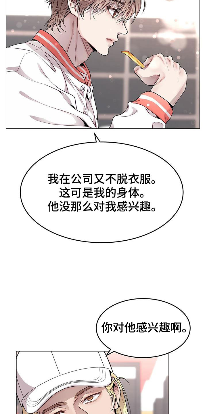 第47章：直觉27