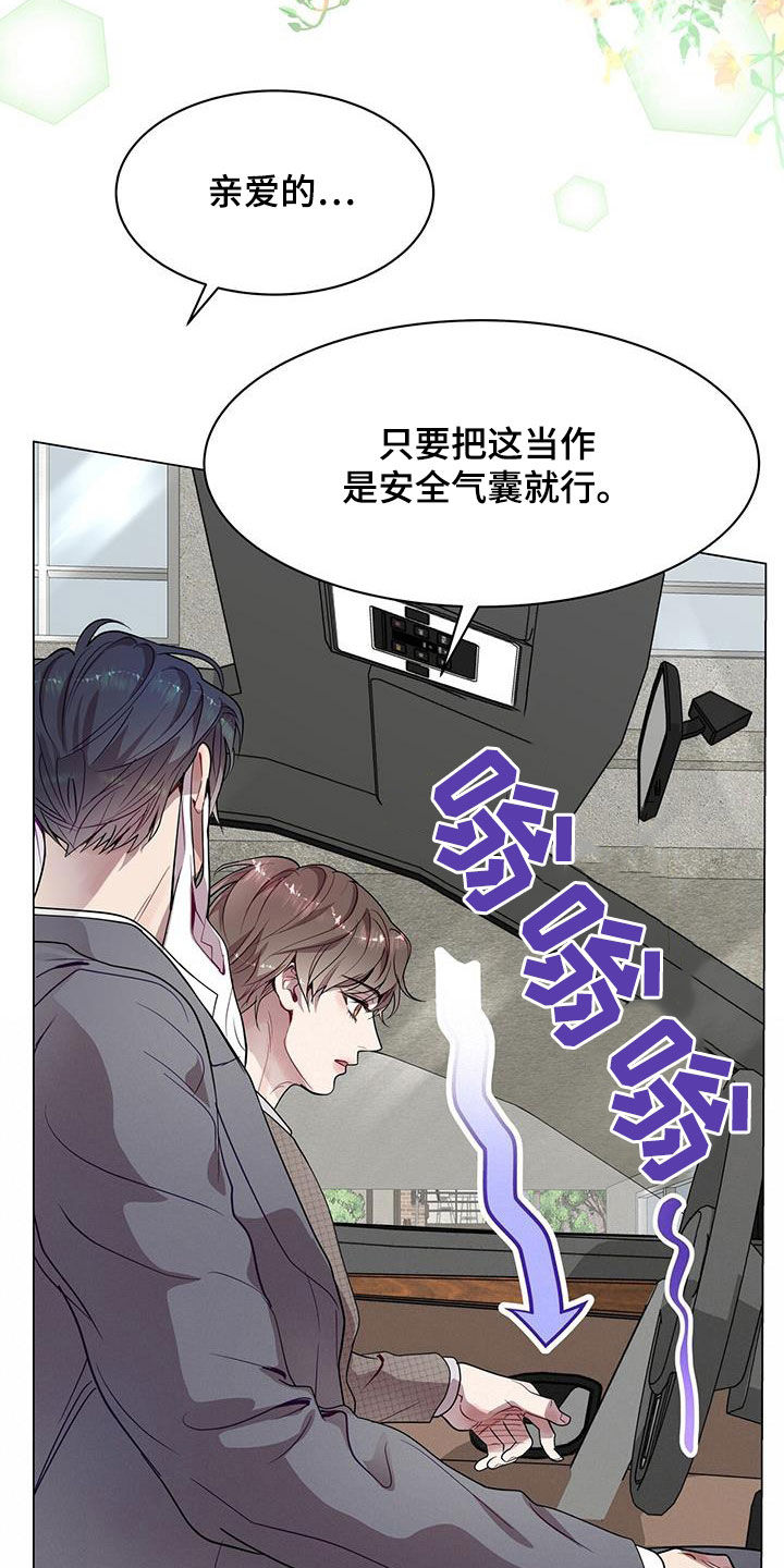 第35章：明知故问1