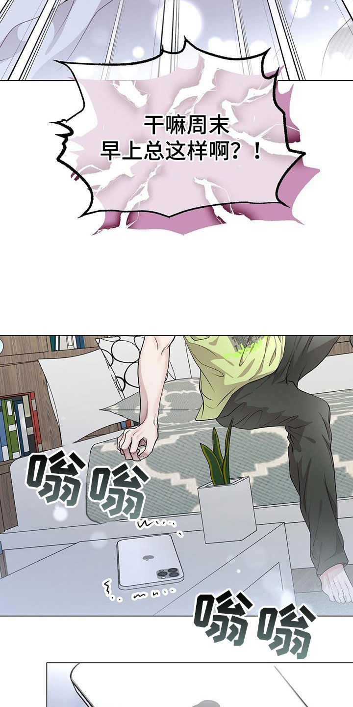 第46章：只是照顾下属26