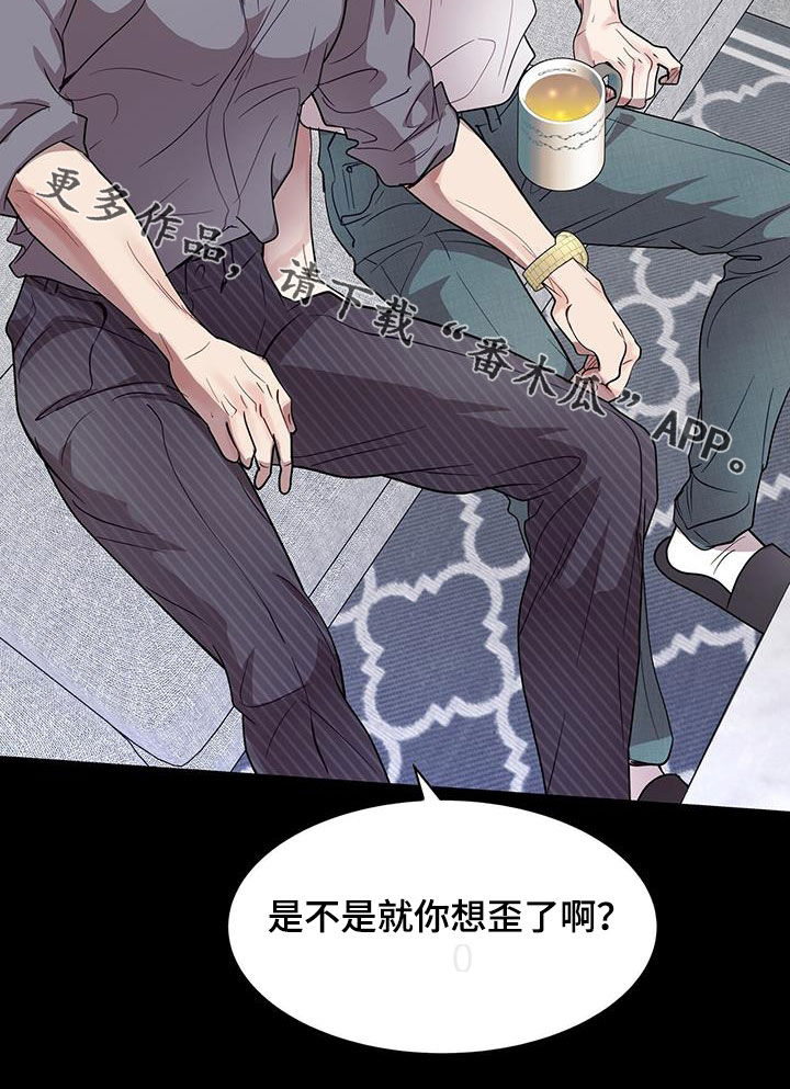 第30章：一点也不奇怪25