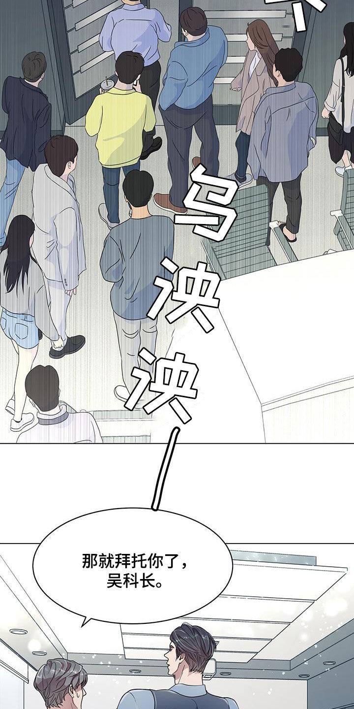 第30章：一点也不奇怪1