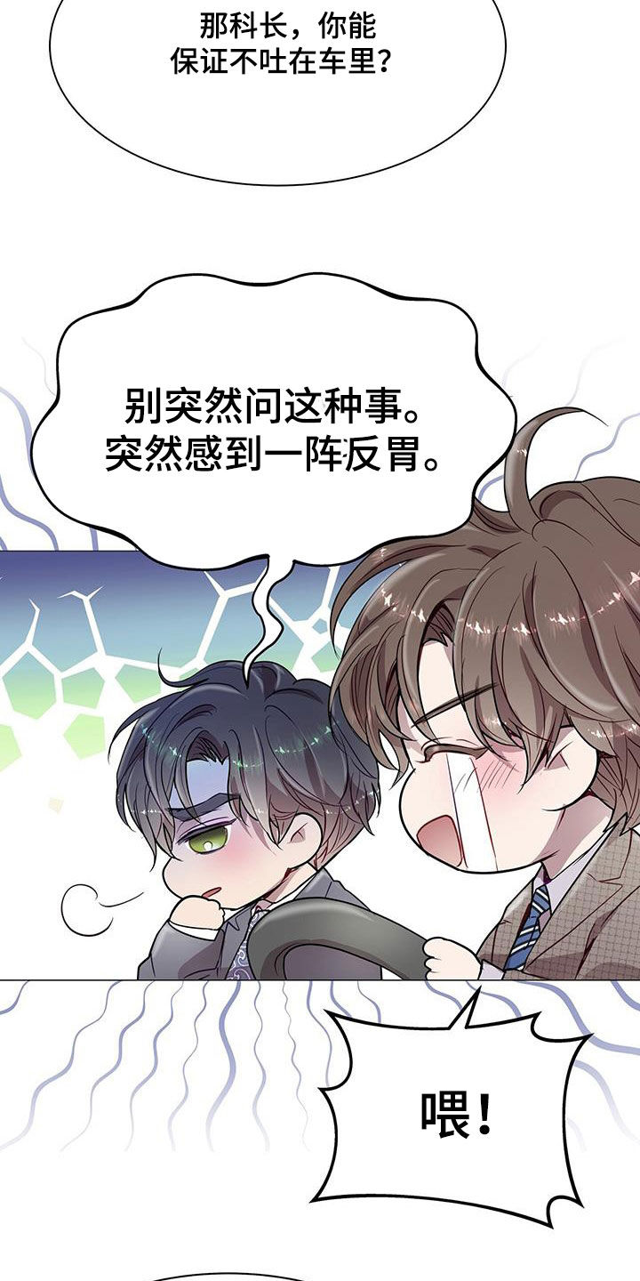 第34章：醉酒20
