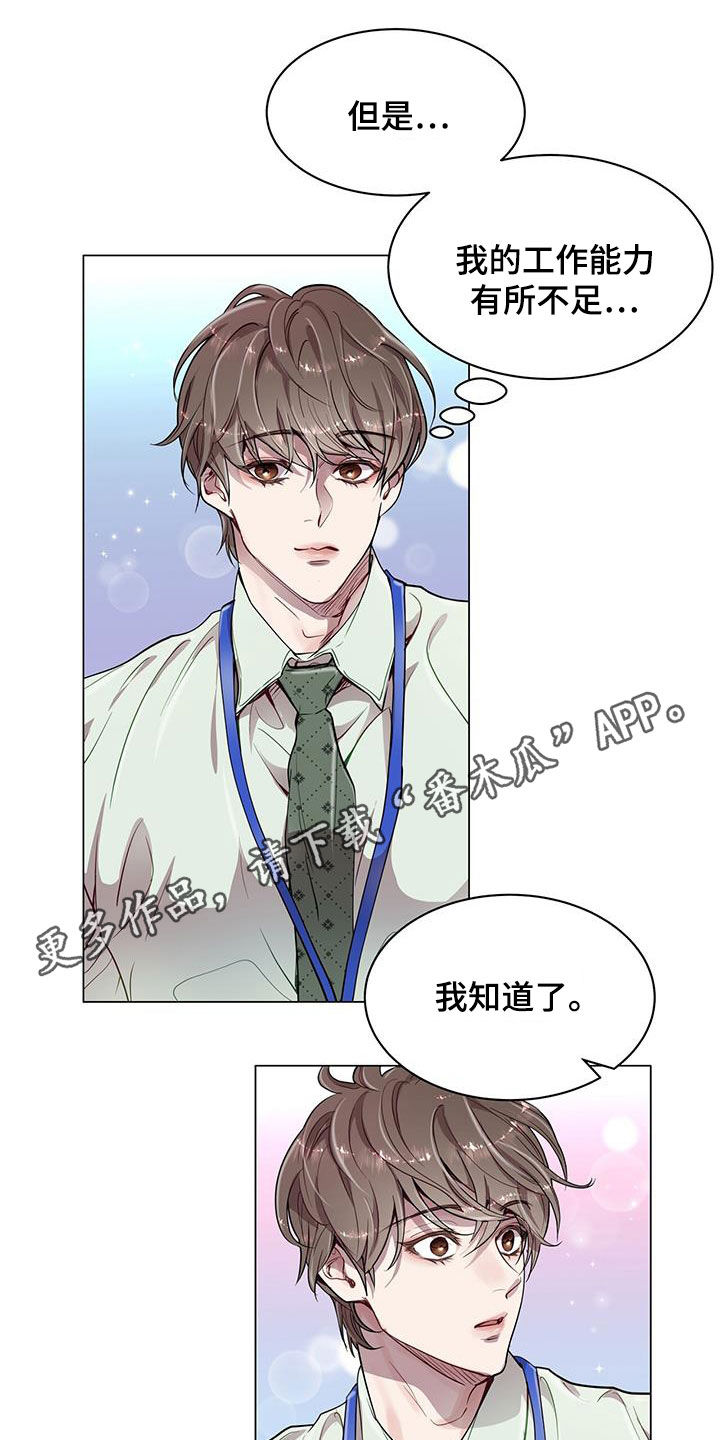 第33章：出差0