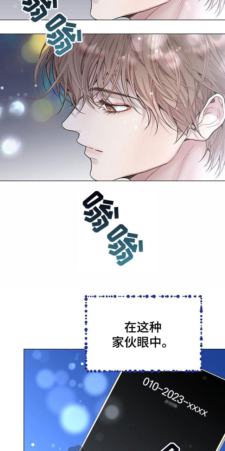 第56章：理想型9