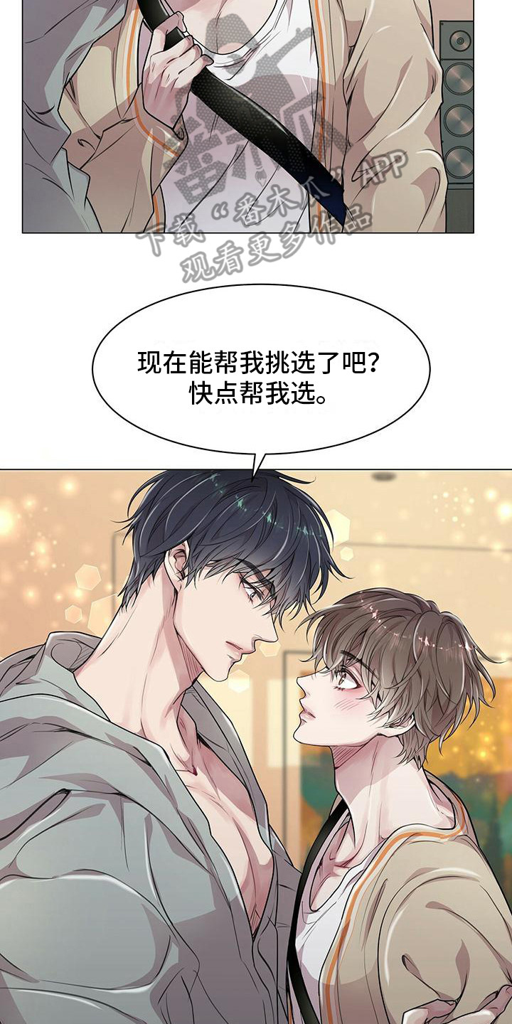 第17章：挑选13