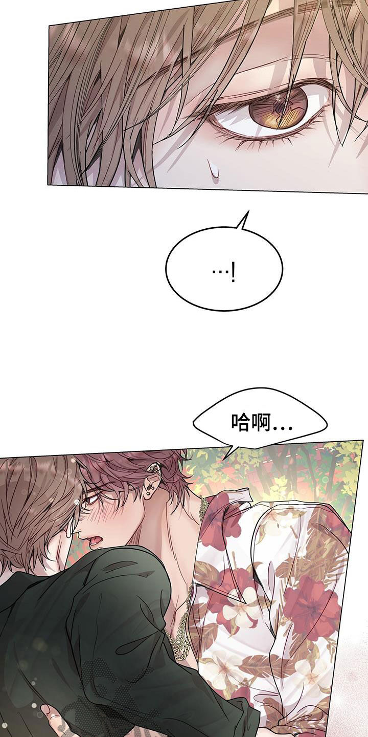 第66章：住手！19