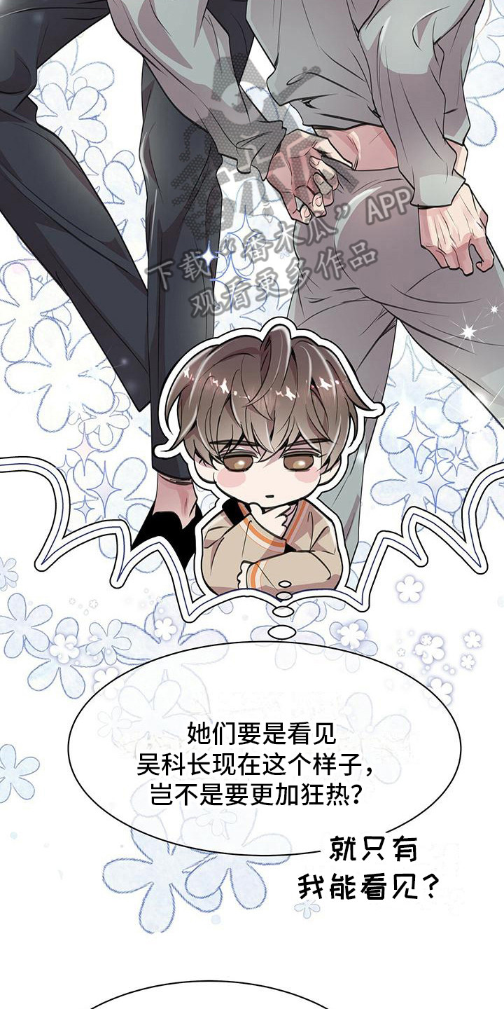 第17章：挑选1
