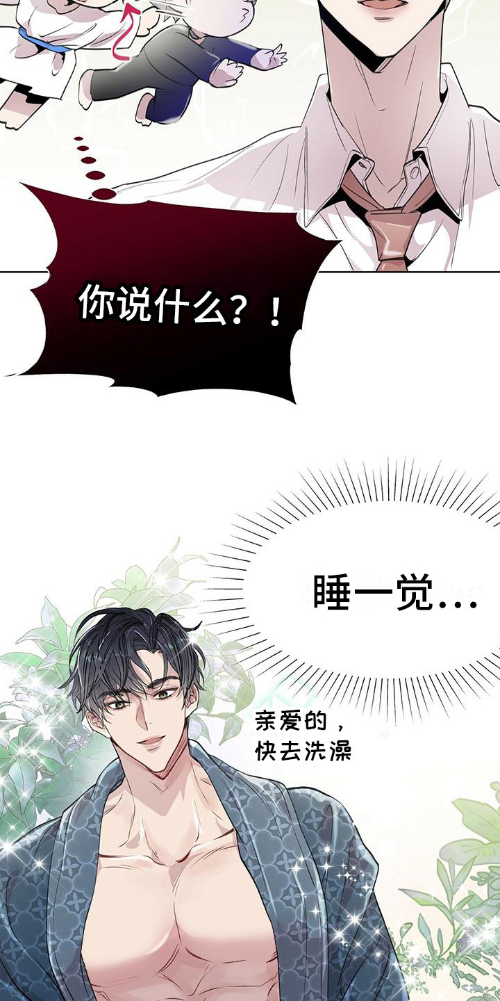 第10章：胡思乱想5