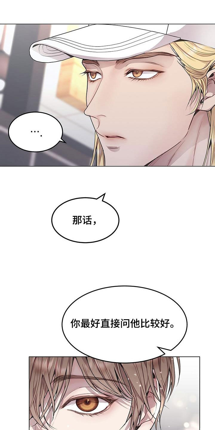 第48章：支招11