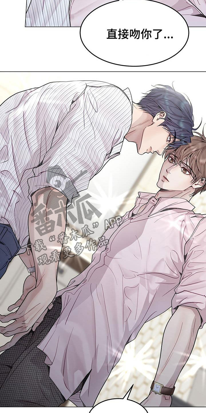 第62章：别那么叫我19