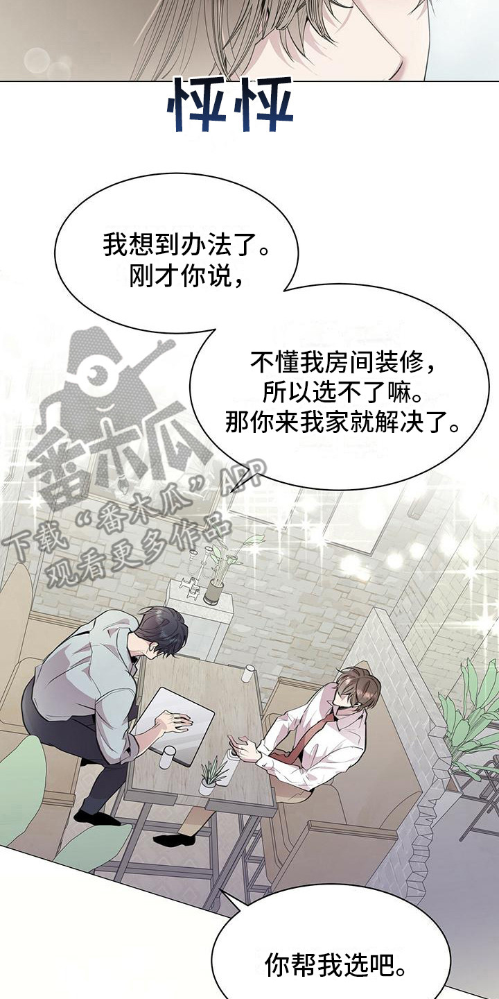 第10章：胡思乱想1