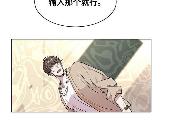 第21章：肖像画9