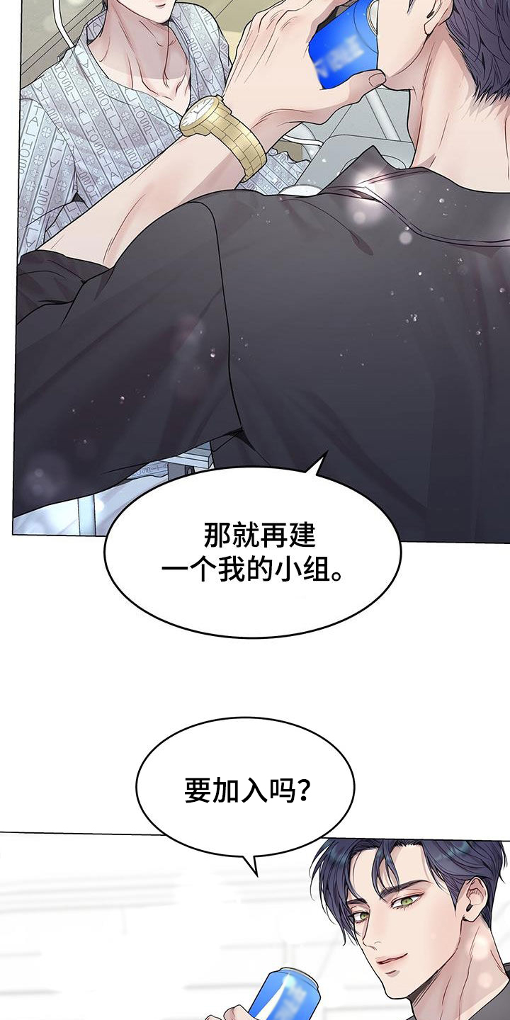 第54章：挨训6