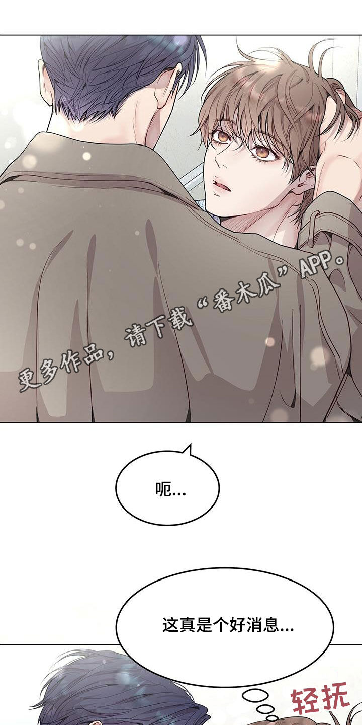 第52章：洗头0