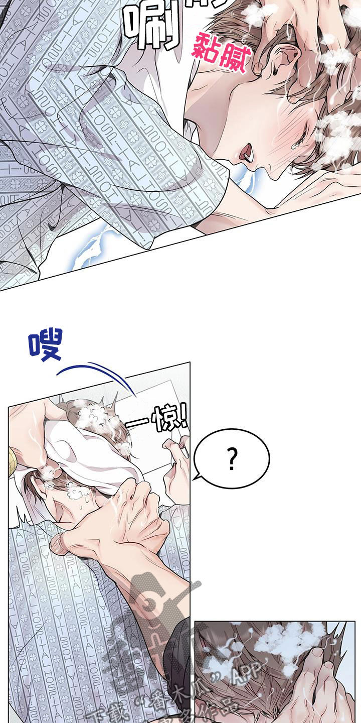 第52章：洗头20