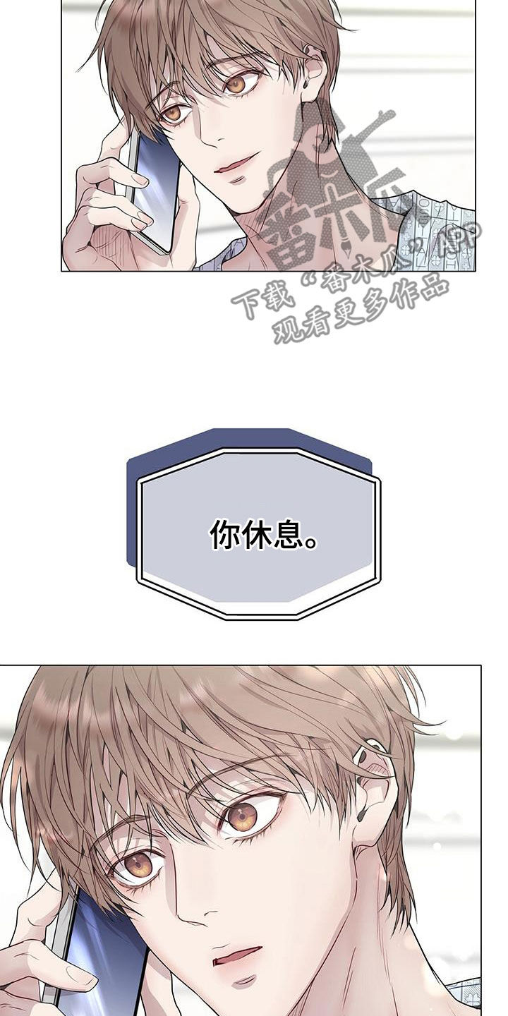第51章：再也不做饭7