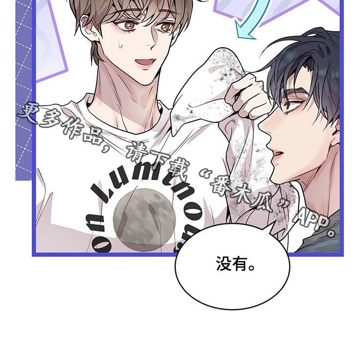 第42章：超大蜘蛛29