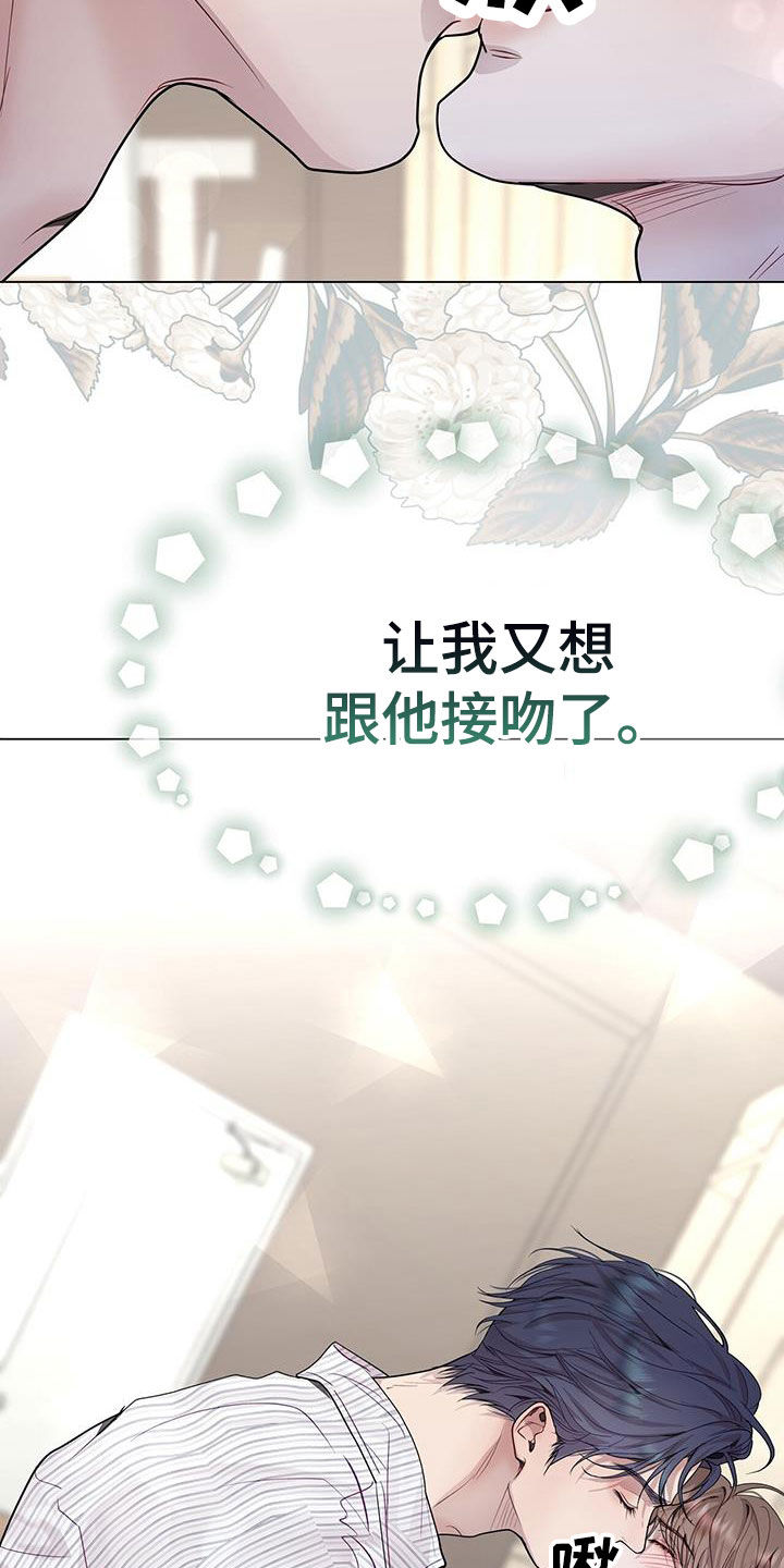 第60章：无比尴尬14