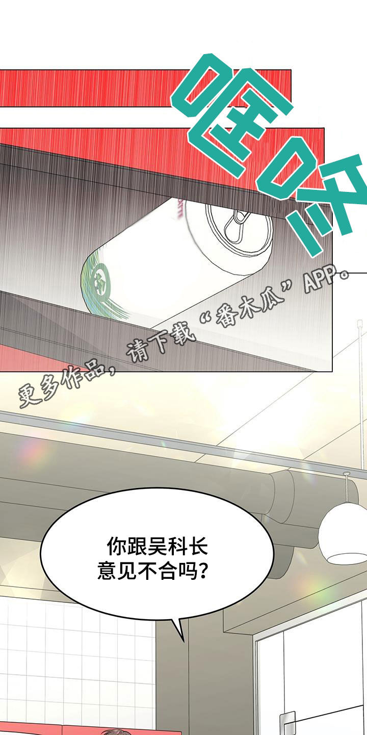 第60章：无比尴尬0