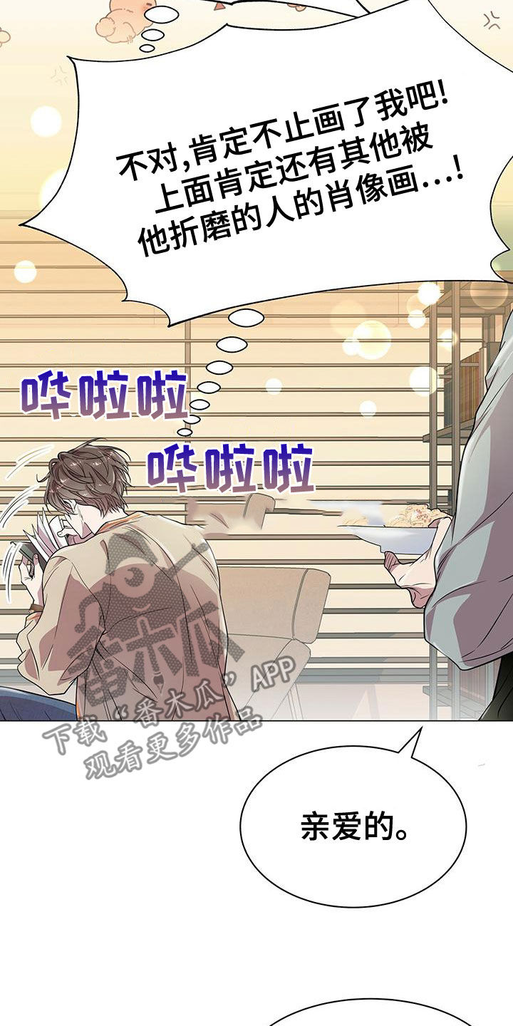 第21章：肖像画30
